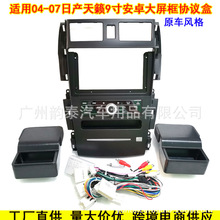 �m��04-07���ծa��[Nissan Teana��׿���������b��往���f�h