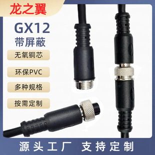 GX12܇dղ^܇ӰҕlOؾ4о~·OL