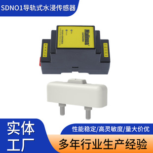 Water Immersion Detector Car Charging Pile Water Immersion Sensing Module Liquid Level Leak Detector Alarm Controller Supply