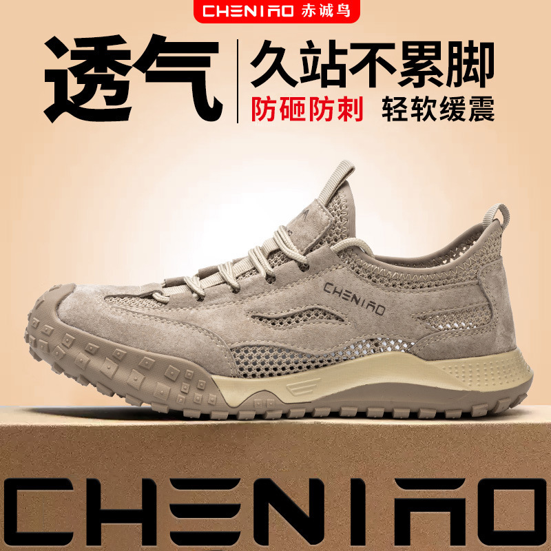 Men's Labor Protection Shoes, Anti-Smash, Anti-Puncture, Steel Toe, New Model, Wholesale, Cross-Border, Insulated Construction Site Shoes, Breathable Safety Work Shoes