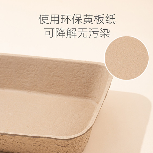 Disposable cat litter box, extra large splash-proof cat litter box, biodegradable, deodorizing, water-absorbing, wash-free open cat toilet