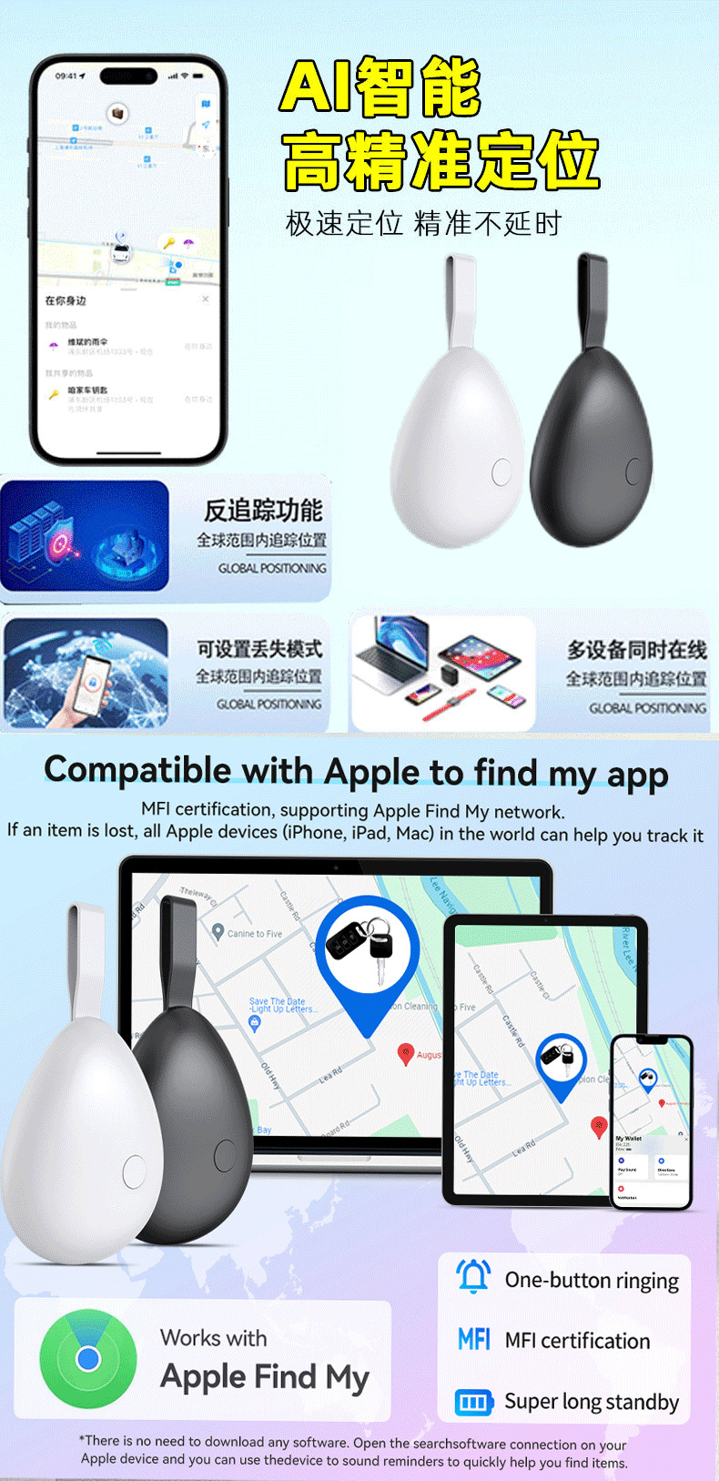 蓝牙定位器适用apple定位器宠物跟踪安卓防丢器防丢失神器