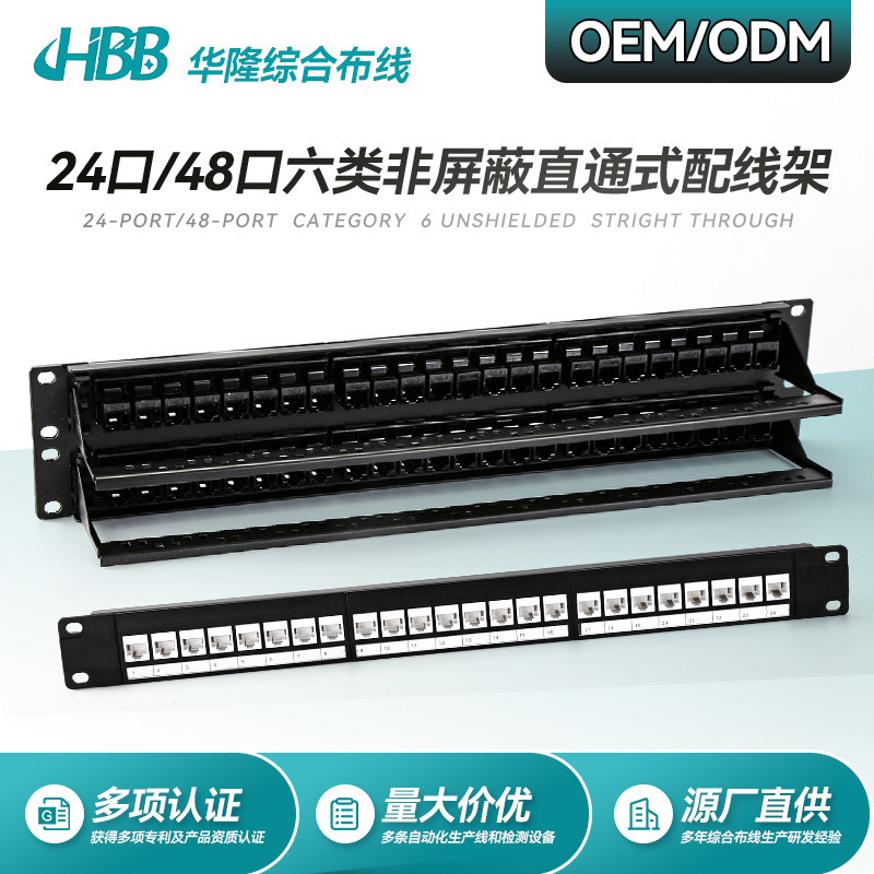 24-Port Category 6 Unshielded Straight-Through Network Patch Panel Utp Cabinet-Type Rj45 Connector Docking 24-Port Category 6 Unshielded Straight-Through Network Patch Panel Utp Cabinet-Type Rj45 Connector Docking