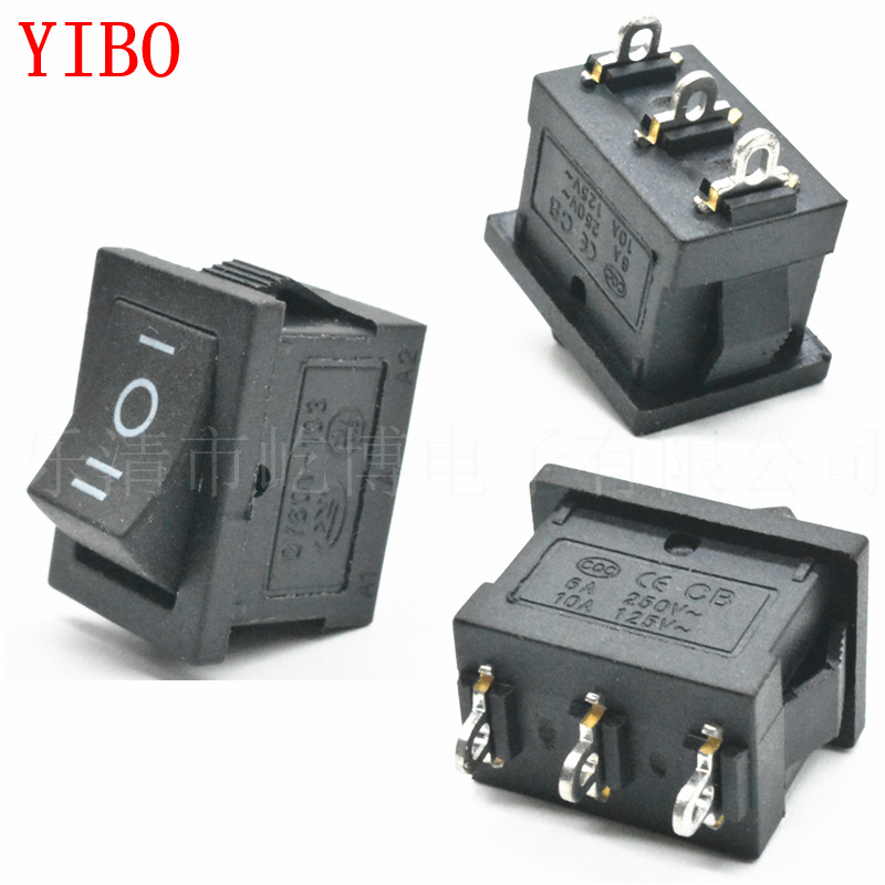 KCD1 3脚3档 三脚短脚 平面黑盖 15*21船型开关 三档电源开关