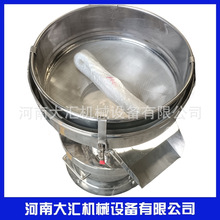 现货供应 450过滤筛 小型豆浆颜料过滤筛 涂料浆体过滤机