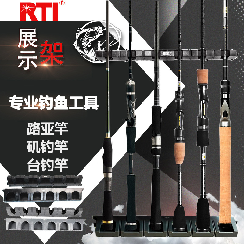鱼竿架展示架摆放架架子钓鱼竿台球杆渔竿支架家用拐杖球房海杆