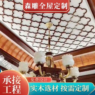 ԭľ���w�Ҿ� ɭ�񹩑����ؼҾ߾��ĵ�����ԭľ�컨  �͏d���