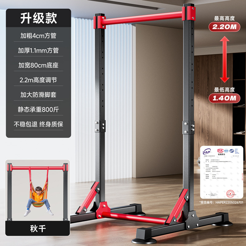 水平バー屋内家庭用懸垂装置ホームスポーツフィットネス機器子供用ブームフロアシングルバー伸長バー|undefined