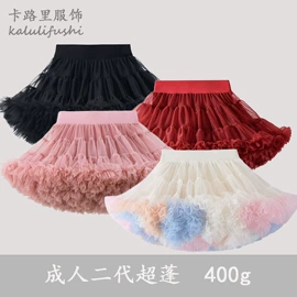 半身裙;童半身裙;儿童表演服