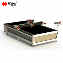 微尔KT板广告塑料定位下料机包装纸盒纸箱裁剪机振动刀切割机数控