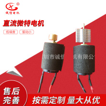 �\��늙C���a�N��6V 310 1220�L���۱��x��Ħ����΢��ֱ��늙C