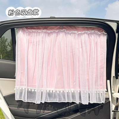Insulation Curtain for Children's Cars, Creative – Car curtains - suction-cup-corn-grid-double-layer-curtain-pink