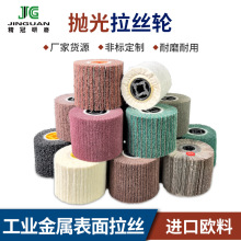 拉丝轮3M欧料国产金属抛光轮拉丝机用磨轮百洁布抛光轮打磨铝磨轮