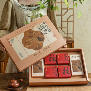 Spot Chinese Style Mid-Autumn Moon Cake Gift Box Packaging Creative 6/8 Pieces Box High-End Gift Box Factory Wholesale