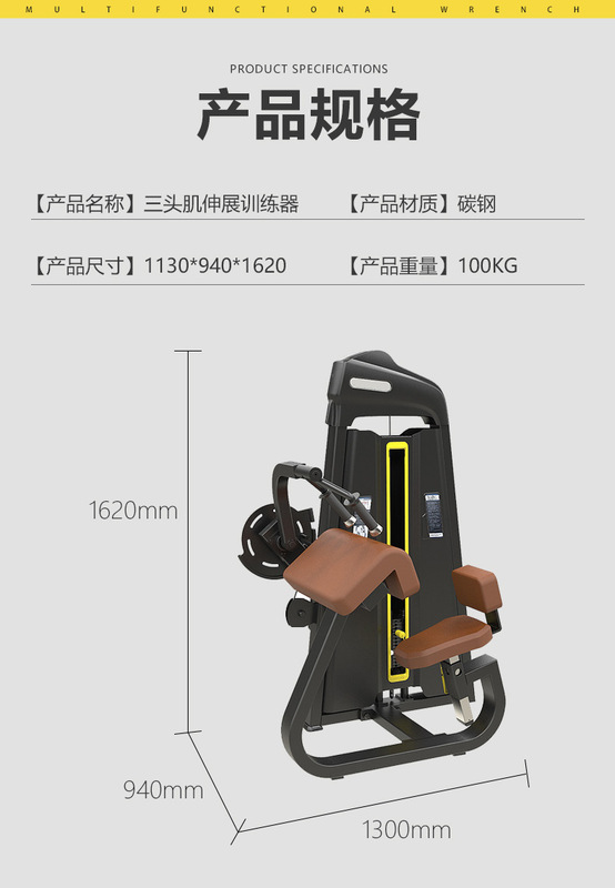 商用必确全套力量健身器材厂家直供健身房家用综合力量训练器|undefined