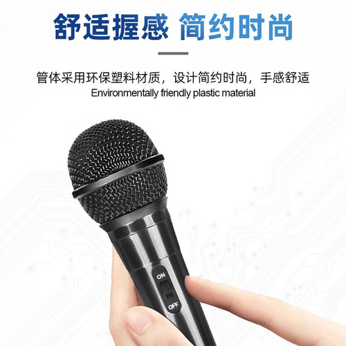 Factory direct sales wired microphone Bluetooth speaker microphone trolley speaker microphone square dance microphone