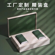 C0包装厂家礼品精装盒书型礼盒定制化妆品天地盖装盒印刷彩盒批量