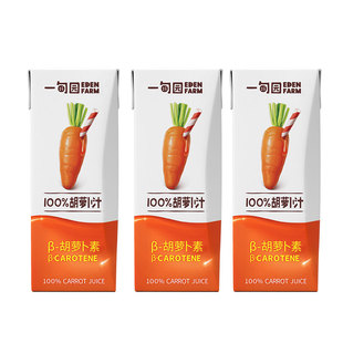 һ��@ һ�������߲�NFC�߲�֭�������߹���� �߲�֭200ml*3��