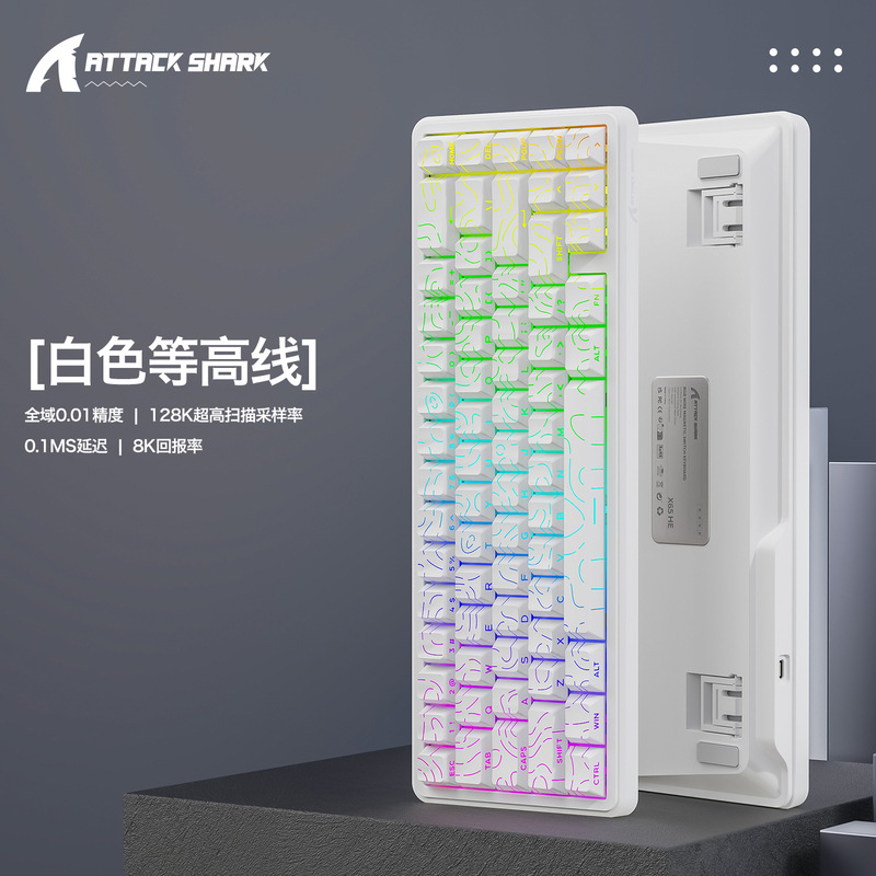 Attack Shark X65He Magnetic Axis Mechanical Keyboard Contour Side Engraved Wired Rgb Low Latency 8K Polling Rate Magnetic Axis
