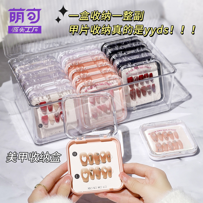 Caja de almacenamiento de uñas de vestir, caja de almacenamiento de acrílico transparente pequeña para almacenar uñas a prueba de polvo, caja de joyería, caja de bar