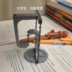 反重力浮懸平衡フレーム物理実験はおもちゃの積み木を組み合わせて開発します。