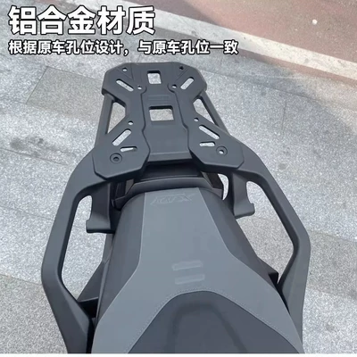 Alloy Thickened Rear Tail – Motorcycle tail
