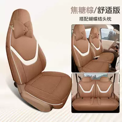 Modelə uyğun (Original) oturacaq örtükləri, 26 models of fifth-generation Wuling - caramel-brown-comfort-edition-note-the-model-year