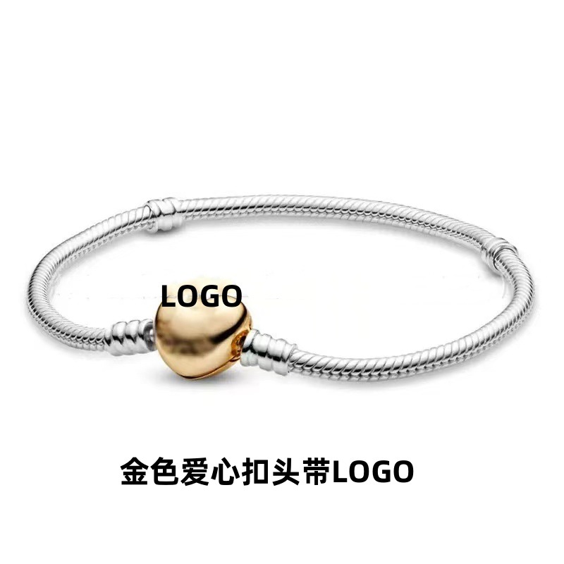 실버 체인 골드 러브 버클 스네이크 본 체인