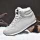 Korean Foreign Trade Winter Warm Cotton Shoes for Men and Women Couple Snow Boots High-top Lightweight Extra Large Size 4748