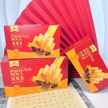 味与森凤凰卷礼盒装零食鸡蛋卷盒装伴手礼饼干传统糕点伴手礼蛋卷