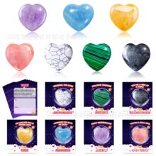 28pc Valentines Day Gifts for Kids Classroom情人节爱心卡片