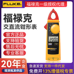 Fluke/������ F362�Q�ͱ� ��ֱ�������