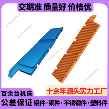 铝合金散热器型材开模定制散热片机加工精密挤压定做