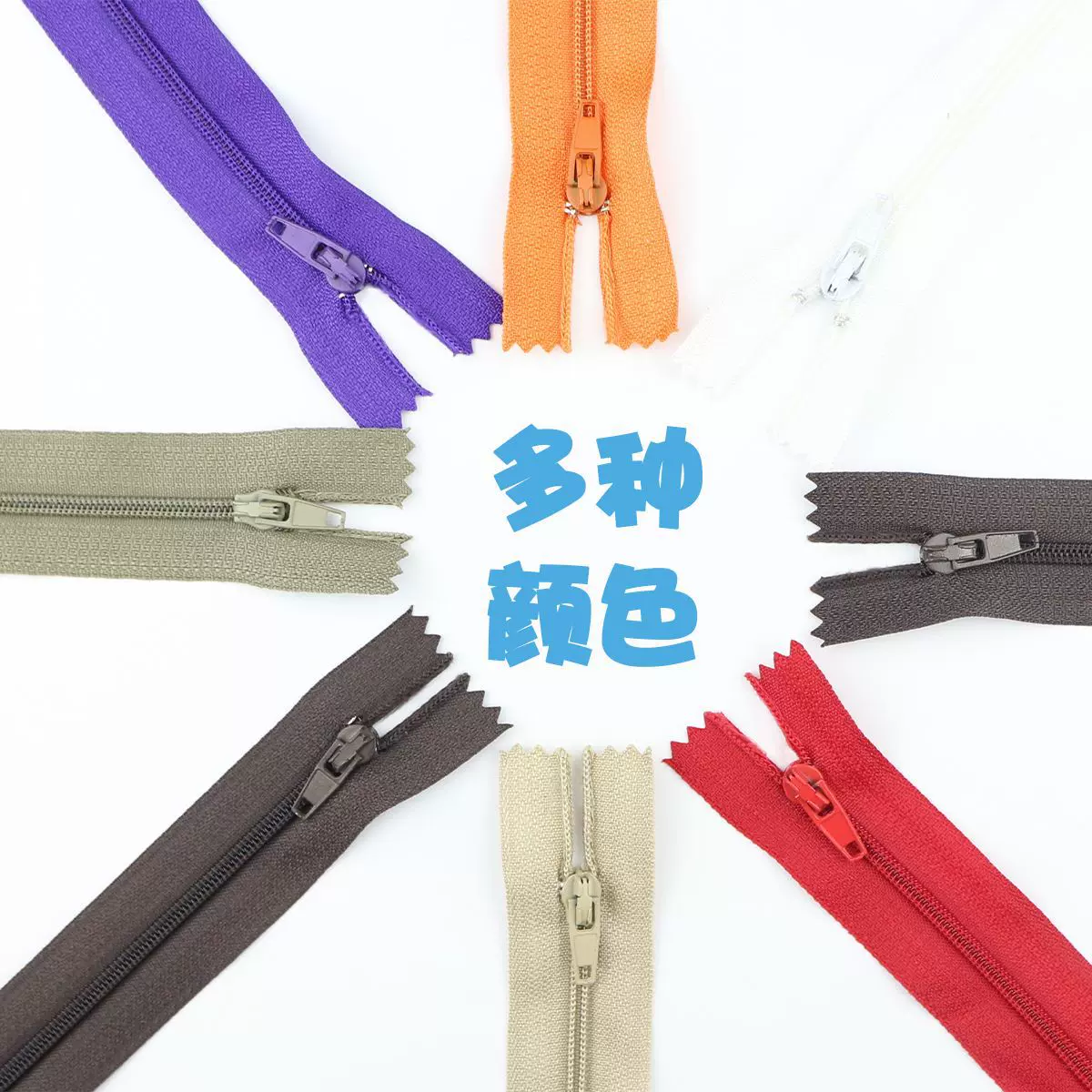 家纺拉链隐形拉链打样商品隐形拉链蕾丝尼龙边拉链条拉头拉锁