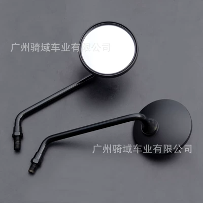 Cross-border motorcycle modification wide-angle Motorcycle rearview mirror - a-pair-of-long-black-rods-mirror-finish-small-size