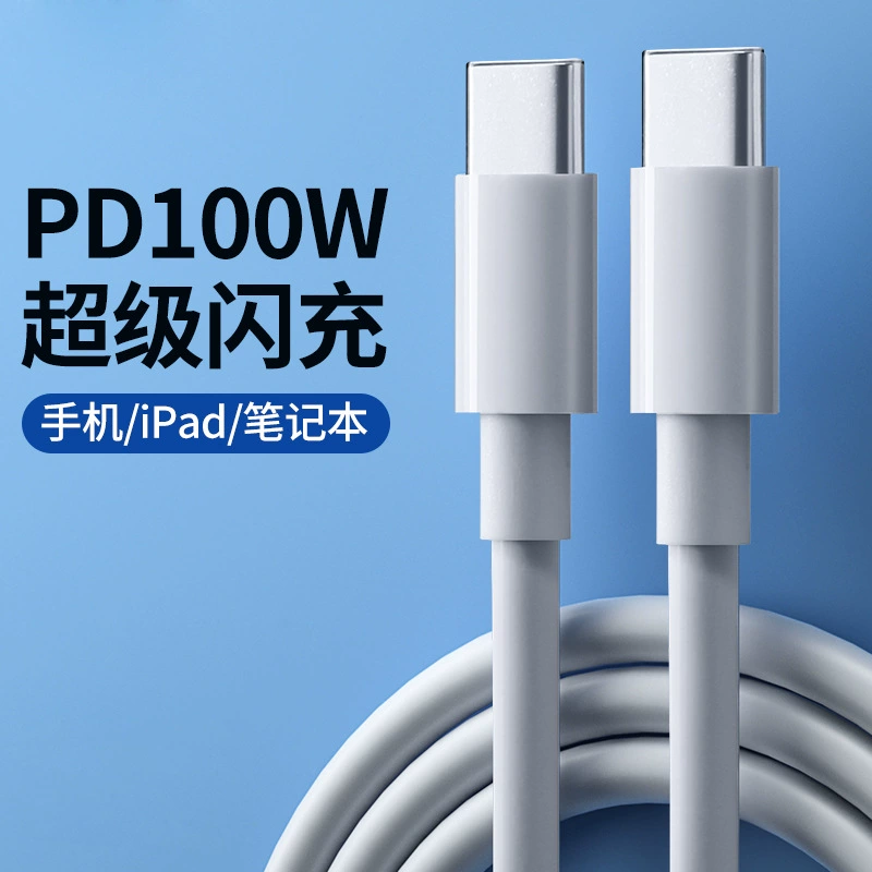 Двухголовый кабель type-c супер быстрая зарядка данных подходит для Apple Huawei портативный телефон кабель для зарядки