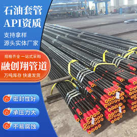 石油套管输送油气滤水钢管 45#管调质油缸管 地热石油裂化管