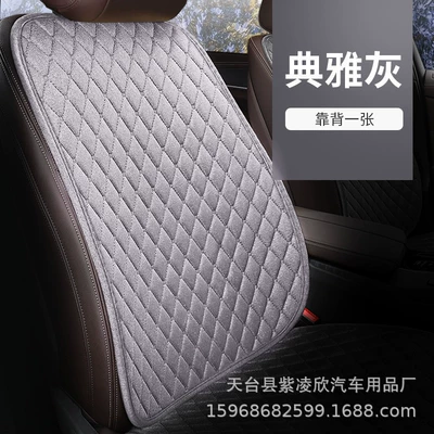 Waist support – Office Anti-Slip Seat Cushion - small-rhombus-grey-1-backrest-cushion-634606