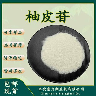 �F؛������Ƥ����Ƥ߰����Ƥ��ȡ��CAS��10236-47-2��Ʒ100g���]
