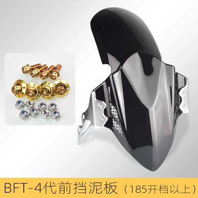 MQIL/N1S/U + Fender tile, Electric vehicle fender - bft-4-generation-front-fender-bright-black-silver-bracket-gold-185-or-more