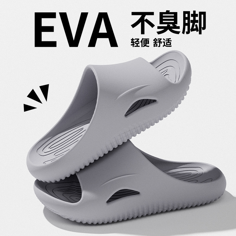 Summer Slippers, Non-Slip, Wear-Resistant, Operating Room Slippers for Women, Indoor Arch Support, Non-Tiring Slippers for Men, Wholesale Summer Slippers, Non-Slip, Wear-Resistant, Operating Room Slippers for Women, Indoor Arch Support, Non-Tiring Slippers for Men, Wholesale