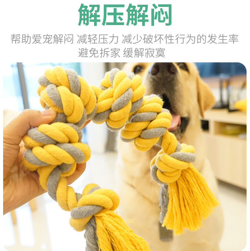 개 밧줄 장난감 대화 형 물린 방지 MOLAR 치아 청소 대형 면 로프 애완 동물 개 밧줄 대형 및 중형 황금 리트리버 개 밧줄
