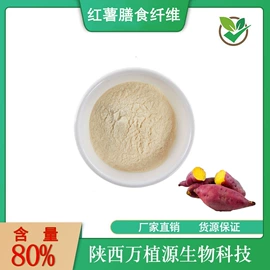 植物提取物;其他生物化工;工业植物提取