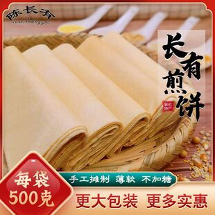 ���ڶػ���L�м��500gɢ�b���֖|���s�Z��ܛ�Ӽ����t������