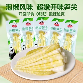 竹笋类;其他休闲食品;火锅食材