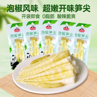 ����ʳ�����ݽ��S����SҰɽ����S��С���b�_����ʳ���e��ʳ���l