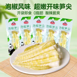 吉食道泡椒尖尖笋泡椒竹笋野山椒脆笋尖小包装开袋即食休闲零食小
