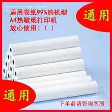 A4�����f������ӡ��a4�����������f��ӡ��ͨ�ßoī������ӡ����