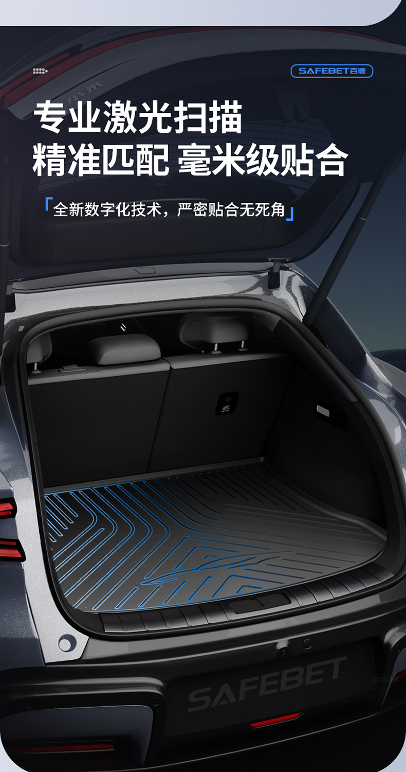 Suitable for Xiaomi Su7 Su7 Ultra Yu7 Special All-Weather Tpe Car Trunk Mat Car Accessories