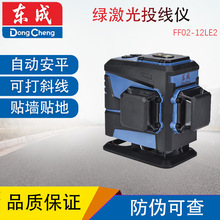 �|��FF-10A/FF-16/02-12Lˮƽ�x12��16���G�⏊��t�⾀Ͷ���x